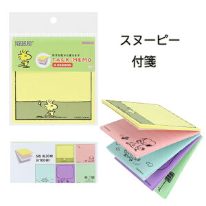 Xk[s[ t ubNt PNWS2 5 100 ( EbhXgbN ) 20226 ӂ ^bN \Ă͂ tⳃ  [ Xe[Vi[ LN^[ ObY G SNOOPY 킢 