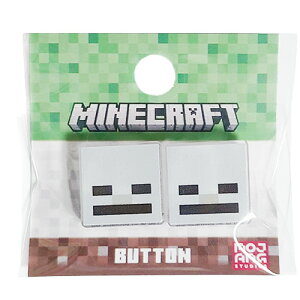 �}�C���N���t�g �{�^�� ( SKELETON ) �X�P���g�� 2���� 20409 Minecraft �}�C�N�� �O�b�Y �����{�^�� 1���{�^�� �ٖD ��| ���� �A�N�Z���g �����|�C���g ���� �f�R���[�V���� ���킢�� �Q�[