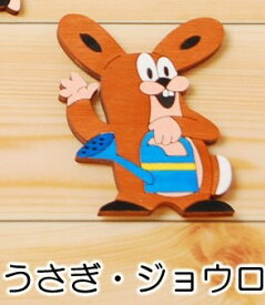 楽天市場 Krtekの通販