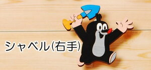 yNeNzؐDCs`(Vx/E) MO-POMY74912 | A  킢 v[g ObY  CeA zr[ |bv pud387