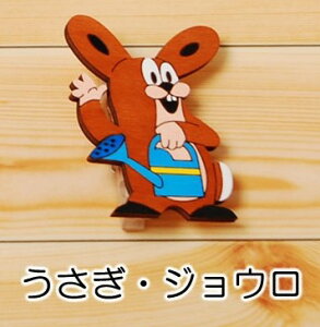 yNeNzؐDCs`(ETM&WE) MO-POMY74915 | A  킢 v[g ObY  CeA zr[ |bv pud382