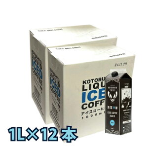 yݒ肠zLbhACXR[q[1000ml R[q[  LbhR[q[ ubN ACX Ɩp ƒp pbN Z Y ܂Ƃߔ iX zẻ|