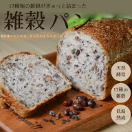 雑穀パン