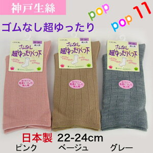 _ːN wl  C ߕtȂ ɂȂ 22-24cm SȂ S ނݑΉ yX   ̂т̂ 炩  ӂ͂ b t