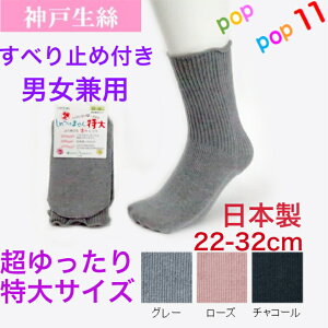 _ːN C TCY 22-32cm ׂ~ߕt SȂ MuXΉ @Ή ̂ނݑΉ yX   ̂т̂ 炩 ӂ͂ b 