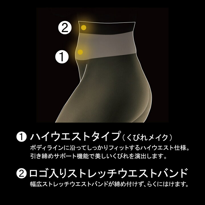 楽天市場】ライザップ グンゼ ハイウエスト 着圧レギンス 10分丈 COOL 