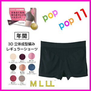 [{] O[ Tuche 3D̐^ M[V[c {NT[pc 1 {bNX qbv3DKۂ ^O gDVF  wl TV2662 TV266EC