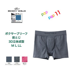 GUNZE O[ BODY WILD {fBCh 3D-Boxer {NT[pc OƂ Y M L LL am jp JWA Xgb` \tgtBbg V[X N 3D ^ BWS853J