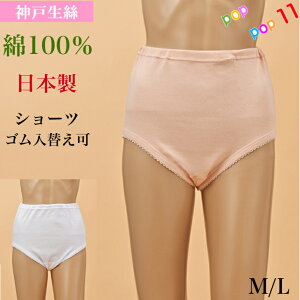 _ːN V[c 100 Sւ M L { fB[X  s[` x[W F N wl p peB ْ̍f 60 70 80 Mtg 蕨 OZ[   Ci[ 