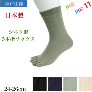 _ːN am 5{w\bNX VN  24-26cm { ƕt ێ z  fɂ₳  O C Y jp t H~ N _ː RxX 5190
