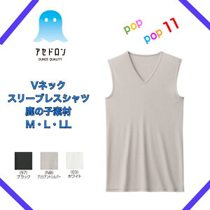 GUNZE �O���[ COOLMAGIC �N�[���}�W�b�N �O���[ �A�Z�h���� V�l�b�N�X���[�u���X�V���c �����Y �C���i�[ �m�[�X���[�u V�� �t�� ���΍� �z�� ���� ������ �� ���� �h�~ ���₦ �z���� �R�� �h�L �t 