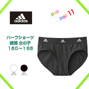 GUNZE O[ adidas AfB_X un[tV[c WjA fB[X q uW[ X|u WjA ̎q  LbY V[c K[YCi[ qV[c pc 150 160 165