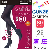 楽天市場】タイツ 80デニール サブリナ 2足組の通販 