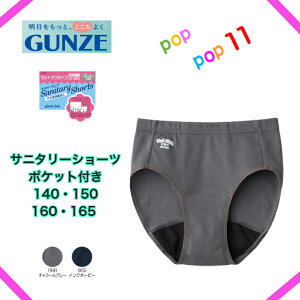 GUNZEiO[jpied clair(sGN[) Tj^[V[c ̎q |Pbgt HtΉ ivL̉ɂ 100 L 150 160 165 PCP2170 PCP2175 PCP2180 PCP2185