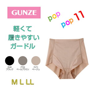 GUNZE �O���[ �y�p�� �V���[�g�p���c �K�[�h�� �\�t�g�K�[�h�� �K�[�h���p���c �w�l ���� �N�ԃ{�g�� M L LL 1�������\ EF1200N