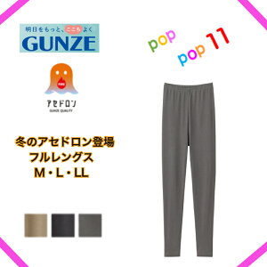 GUNZE O[ t@C[AZh Ci[{gX tOX fB[X H~ {g ₦h~ z ʋC    wl   M g   t