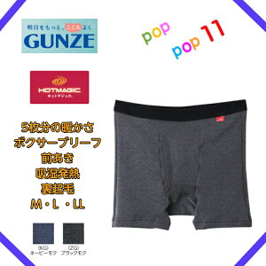 [m炸]O[ zbg}WbN g {NT[u[t Y ~ GUNZE HOTMAGIC Ci[  g ~Ci[  M h {NT[pc  O N 