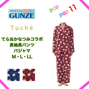 Tuche O[ Ă炨Ȃ݃R{ pW} pc fB[X H~ VtH g  _炩 JWA  킢 [EFA M L LL GUNZE TF4653