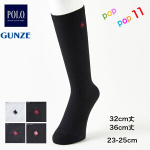 POLO B.C.S. �|���r�[�V�[�G�X �n�C�\�b�N�X �O���[ ���f�B�[�X 32cm�� 36cm�� �X�N�[���\�b�N�X ���L �R�ۖh�L �\����100% �ܐ悩���ƕ⋭ �C�� 23-25�Z���` 23�Z���` 24�Z���` 25�Z���` GUNZE PL0584 PL0