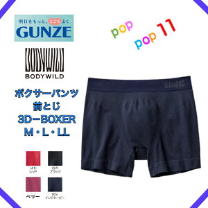 GUNZE O[ BODY WILD {fBCh 3D-Boxer {NT[pc OƂ Y M L LL am jp JWA Xgb` ȍ \tgtBbg V[X N 3D ^ BWS851 BWS851A