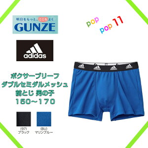 adidas AfB_X GUNZE O[ {NT[u[t OƂ WjAY 150 160 170 {NT[pc LbY  j̎q j q qp qǂ ǂ {[CY WjA XN[