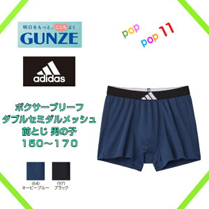 adidas AfB_X GUNZE O[ {NT[u[t OƂ WjAY 150 160 170 {NT[pc bV LbY  j̎q j q qp qǂ ǂ {[CY WjA