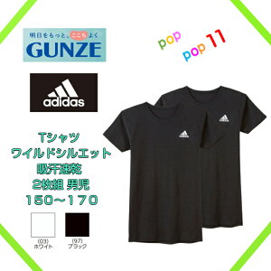 O[ GUNZE AfB_X adidas TVc2g ChVGbg LbY N   Ci[ ȍ z  WjA w w TbJ[ 150 160 170 AP6375 AP6380 AP63852