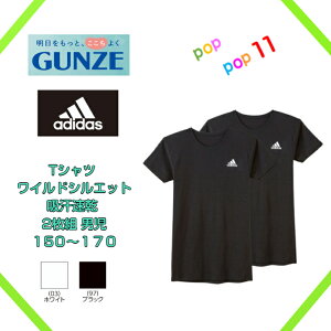 O[ GUNZE AfB_X adidas VlbNTVc2g ChVGbg LbY N   Ci[ ȍ z  WjA w w TbJ[ 150 160 170 AP6575 AP6580 AP65852