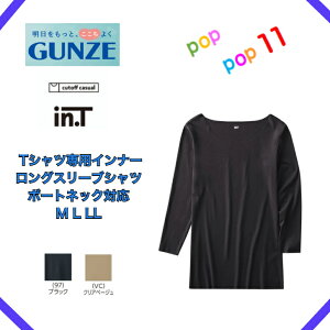 �O���[ �C���e�B�[ ���� �����Y 8.5���� �����O�X���[�u�V���c �{�[�g�l�b�N �ێ� �H�~ �ݍL�� �����p�b�h�t �`�������h�~ �����Ȃ� �₦�΍� in.T �C���e�B �d�˒� ����T �j�b�g ������� ��