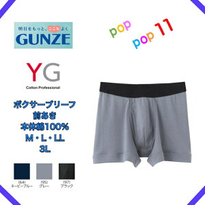 GUNZE �O���[ YG �{�N�T�[�p���c(�O����) �j������ �{�N�T�[�u���[�t ��100�� �R�b�g�� �����Y �j���p �a�m �p���c M L LL 3L �N�� YV0081U