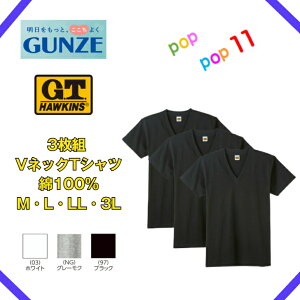 GUNZE �O���[ HAWKINS �z�[�L���X V�l�b�NT�V���c 3���Z�b�g ��100% �R�b�g�� �� 3���g ���� �Z�b�g �� �� �O���[ �z���C�g M L LL ���� ���� �C���i�[ G.T.HAWKINS �V�� �V���v�� HK15153