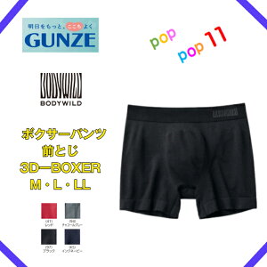 GUNZE �O���[ BODY WILD �{�f�B���C���h 3D-Boxer �{�N�T�[�p���c �O�Ƃ� �ȍ� �����Y M L LL �a�m �j���p �J�W���A�� �X�g���b�` �\�t�g�t�B�b�g �V�[�����X �I�[���V�[�Y�� �N�� 3D ���^ BWS851N