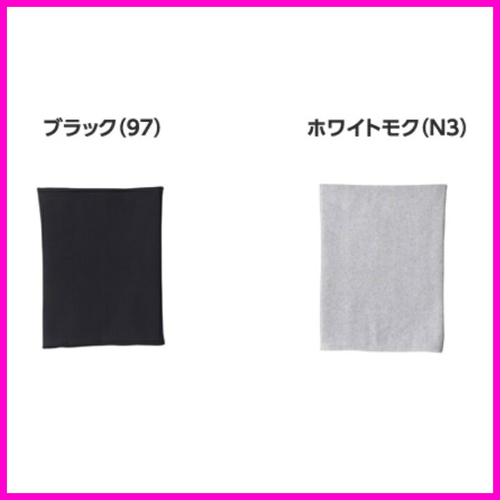 輸入 グンゼ 腹巻 愛情腹巻 綿リッチ リブ 男女兼用 H1000 ブラック <グンゼ>綿リッチ腹巻 ベージュ M(H1000)保温 通年 冷房対策 防寒 お年寄り 高齢者