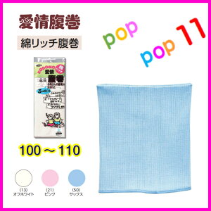 []GUNZE O[  qp 100`110cm 120~130 ȍ ȃb` j j̎q  ̎q H3101 H3102