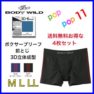  4Zbg GUNZE O[ BODY WILD {fBCh@3D-Boxer {NT[pc OƂ Y M L LL am jp JWA Xgb` \tgtBbg V[X N 3D ^ BWS852