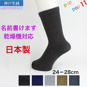 _ːN am C ߂܂ O܂ @Ή 24-28cm ȍ SȂ yX  ӂ͂yX t tp ėp \bNX Y jp { _ː RxX 5951