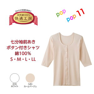 GUNZE O[ KH[ O{^tVc  100  wl O[KH[ RۖhL { S M L LL KH5034 KQ5034