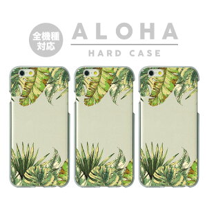 �S�@��Ή� �X�}�z�P�[�X �n�[�h�P�[�X �J�o�[ iPhone17e iPhone17 iPhone16e iPhone16 iPhone15 iPhone14 Pro Max Plus Air SE Google Pixel 10 9a 9 8a 8 XL Pro AQUOS sense10 wish5 ���V�̖� �n���C�A�� �n���C �A���n ��