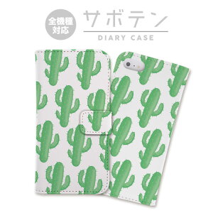 S@Ή 蒠^ P[X Jo[iPhone17 iPhone16e iPhone16 iPhone15 iPhone14 iPhone13 Pro Max Plus Air mini SE AQUOS wish5 R10 sense9 Google Pixel 10 Pro XL 9a 9 Pro 8a 8 7a T{e LVR LVJ GXjbN 