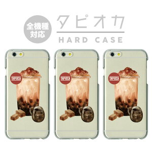 S@Ή n[hP[X Jo[ iPhone17 iPhone16e iPhone16 iPhone15 iPhone14 iPhone 13 Pro Max Plus mini Air SE AQUOS wish5 R10 sense9 Google Pixel 9a 9 Pro 8a 8 7a 7 ^sIJ ~NeB[ gsJ XC[c