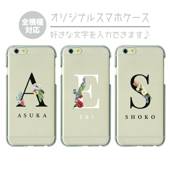 楽天市場】名入れ オーダーメイド オリジナル ネーム プレゼント  