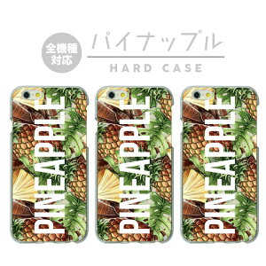 S@Ή n[hP[X Jo[ iPhone17 iPhone16e iPhone16 iPhone15 iPhone14 iPhone 13 Pro Max Plus mini Air SE AQUOS wish5 R10 sense9 Google Pixel 9a 9 Pro 8a 8 7a 7 pCibv t[c gsJ