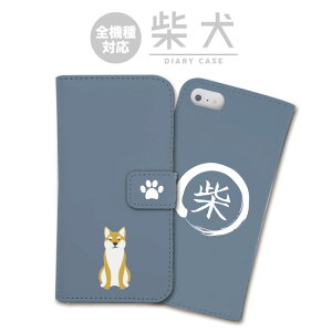 S@Ή 蒠^ P[X Jo[iPhone17 iPhone16e iPhone16 iPhone15 iPhone14 iPhone13 Pro Max Plus Air mini SE AQUOS wish5 R10 sense9 Google Pixel 10 Pro XL 9a 9 Pro 8a 8 7a Č ΂ 񂿂 hbO DOG 