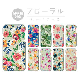 S@Ή n[hP[X Jo[ iPhone17 iPhone16e iPhone16 iPhone15 iPhone14 iPhone 13 Pro Max Plus mini Air SE AQUOS wish5 R10 sense9 Google Pixel 9a 9 Pro 8a 8 7a 7 t[ ԕ t[ lC 킢 CO uh