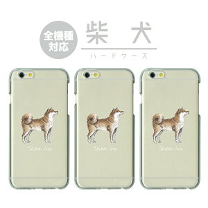 S@Ή n[hP[X Jo[ iPhone17 iPhone16e iPhone16 iPhone15 iPhone14 iPhone 13 Pro Max Plus mini Air SE AQUOS wish5 R10 sense9 Google Pixel 9a 9 Pro 8a 8 7a 7 Č ΂ Vo ΂ Ό 񂿂 