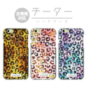 �S�@��Ή� �X�}�z�P�[�X �n�[�h�P�[�X �J�o�[ iPhone17e iPhone17 iPhone16e iPhone16 iPhone15 iPhone14 Pro Max Plus Air SE Google Pixel 10 9a 9 8a 8 XL Pro AQUOS sense10 wish5 ���I�p�[�h ���p�[�h �q���E�� �Ђ傤�� �`�[