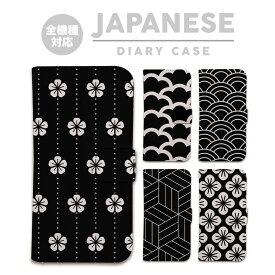楽天市場 浴衣 ケース カバー スマートフォン 携帯電話アクセサリー スマートフォン タブレットの通販