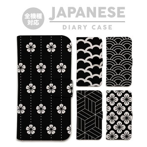 S@Ή 蒠^ P[X Jo[iPhone17 iPhone16e iPhone16 iPhone15 iPhone14 iPhone13 Pro Max Plus Air mini SE AQUOS wish5 R10 sense9 Google Pixel 10 Pro XL 9a 9 Pro 8a 8 7a a { Wp   䂩 JAPAN