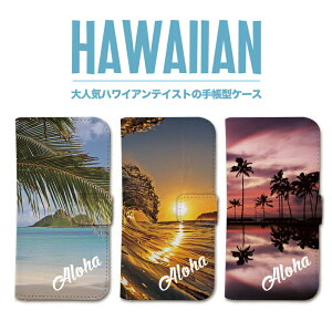 S@Ή 蒠^ P[X Jo[iPhone17 iPhone16e iPhone16 iPhone15 iPhone14 iPhone13 Pro Max Plus Air mini SE AQUOS wish5 R10 sense9 Google Pixel 10 Pro XL 9a 9 Pro 8a 8 7a nCAfUC ALOHA nC r[` C  A