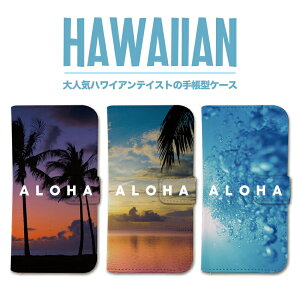 S@Ή 蒠^ P[X Jo[iPhone17 iPhone16e iPhone16 iPhone15 iPhone14 iPhone13 Pro Max Plus Air mini SE AQUOS wish5 R10 sense9 Google Pixel 10 Pro XL 9a 9 Pro 8a 8 7a nCAfUC ALOHA nC r[` C  A